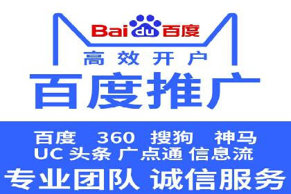 信用卡渠道开户返点案例分析