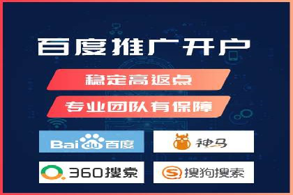 百度SEM广告如何实现精准投放？案例剖析